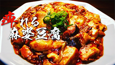 レシピイメージ